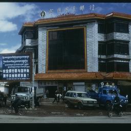 Poster written in Tibetan a...