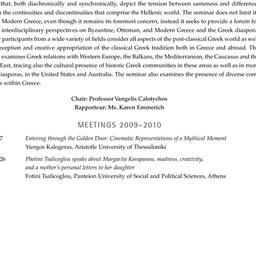 Schedules, Modern Greek, se...