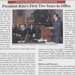 Korea Update,Vol. II (no.1)
