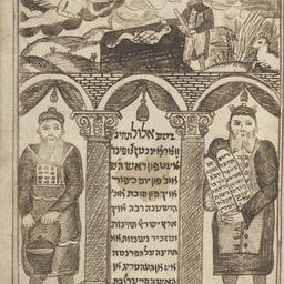 Collection of tkhines