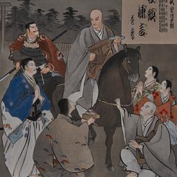 Shato Kangen