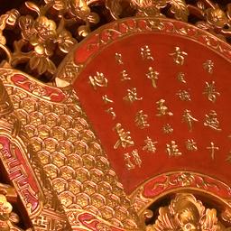 Cuốn thư
