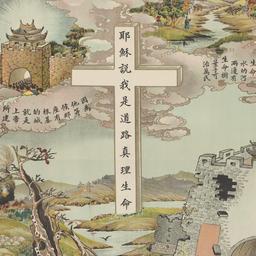 Jiu zan bei le tu