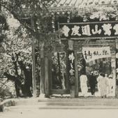 Entrance to Tong Do Sa Temp...
