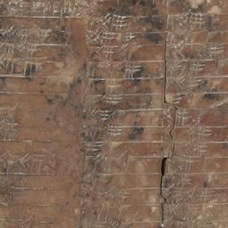 Cuneiform tablet