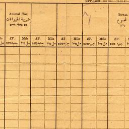 Sample Tax Form