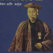 Satyaśodhaka Ḍô. Viśrāma Rā...
