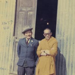 Sherab Gyamtsho Tharchin an...
