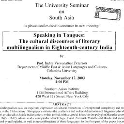 Announcements, 2003-11-17. ...