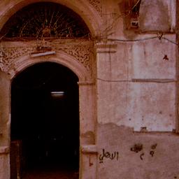 Exterior view, entrance det...