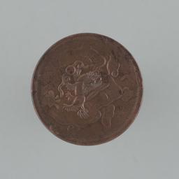 5 sho (zho lnga)