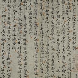 Đại gia thi văn tập