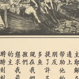 Da yu ge