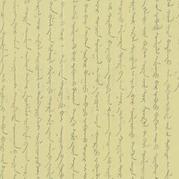 Letter of attestation from ...