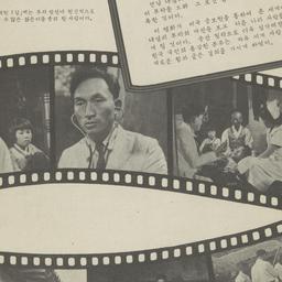 Movie on public health in v...