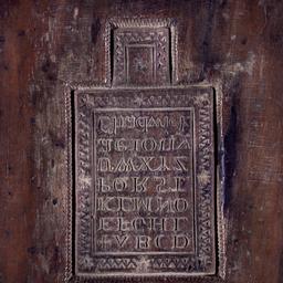 Hornbook mould