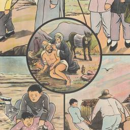 Hao Samaliya ren