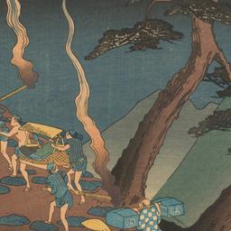 Hakone, from the series Fif...