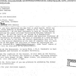 Announcements, 2004-02-20. ...