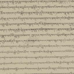 Handwritten Tibetan letter ...