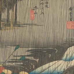 Spring Rain at Tsuchiyama, ...