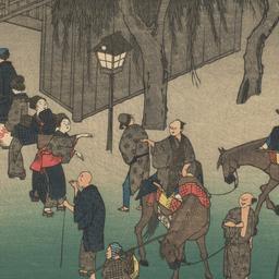 Fuchū, from the series Fift...