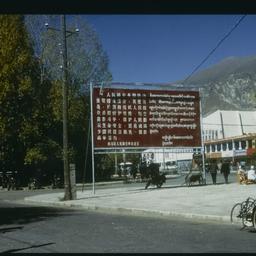 Brown signboard written in ...