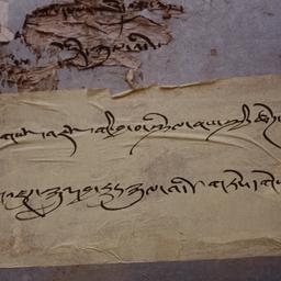 Public Notice Handwritten i...