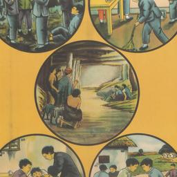 Qing zhu sheng dan