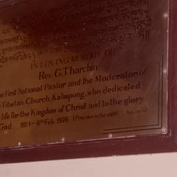Plaque in memory of Gegen T...