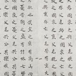 Hồ Chủ Tịch ký phụ la...