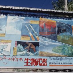 Billboard on biological wea...