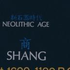 Chinese History, Footage
