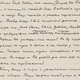 Letter from Kornei Chukovsk...