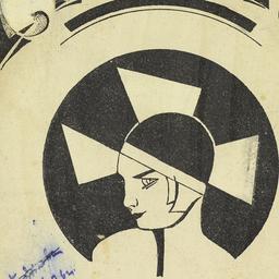 Sprint : Vera Drutskaia