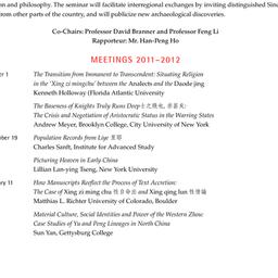 Schedules, Early China, sem...