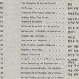 List of OEC educational fil...