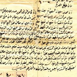 Land Sale Agreement