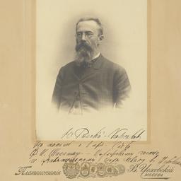 Nikolai Rimskii-Korsakov Po...