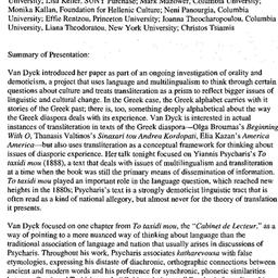 Minutes, 2005-04-04. Modern...