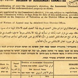 Property Tax Receipt