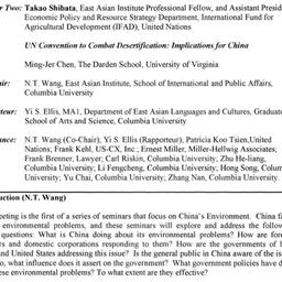 Minutes, 2001-10-17. China:...