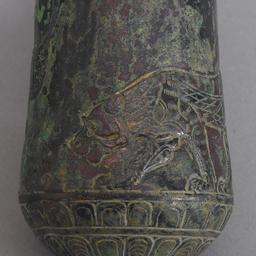 Beaker with a Lion