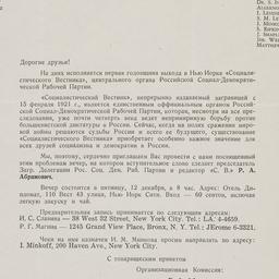 Invitation to celebration o...