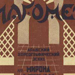 Magomet