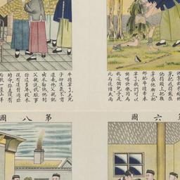 [Untitled: Images labelled ...