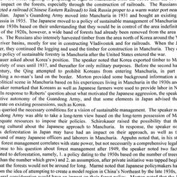 Minutes, 2001-04-10. Tradit...