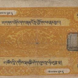 25 srang note