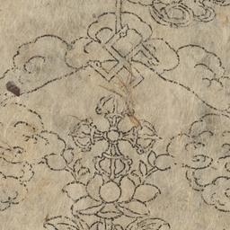 Woodblock illustration of l...