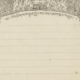 Letterhead, "Bod rigs ...